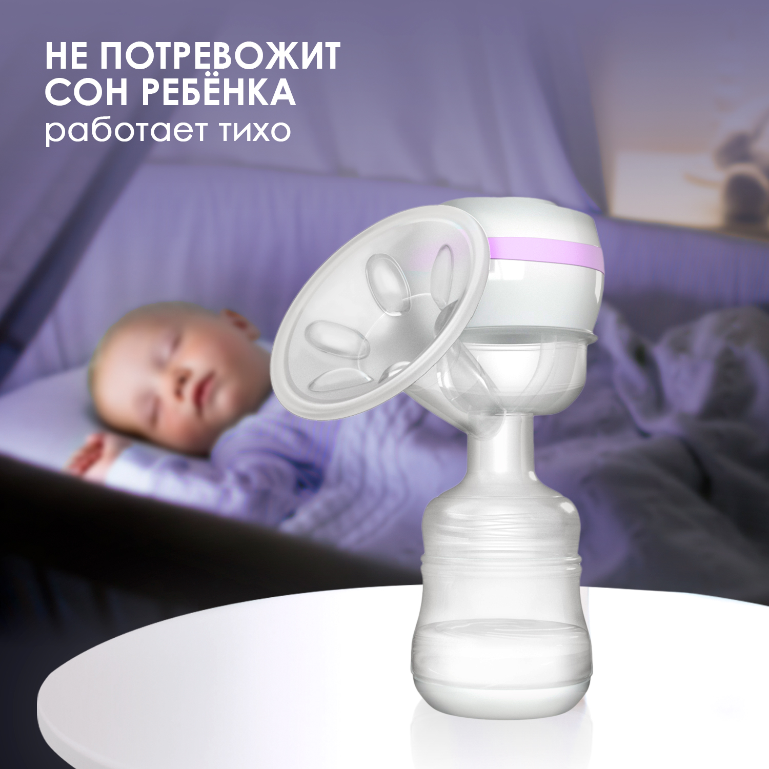 Молокоотсос электрический KUNDER беспроводной портативный 3х фазный массаж лактация всасывание 20 уровней мощности розовый - фото 7