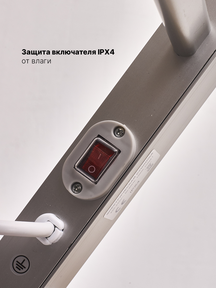 Полотенцесушитель HomDoctor электрический - фото 9