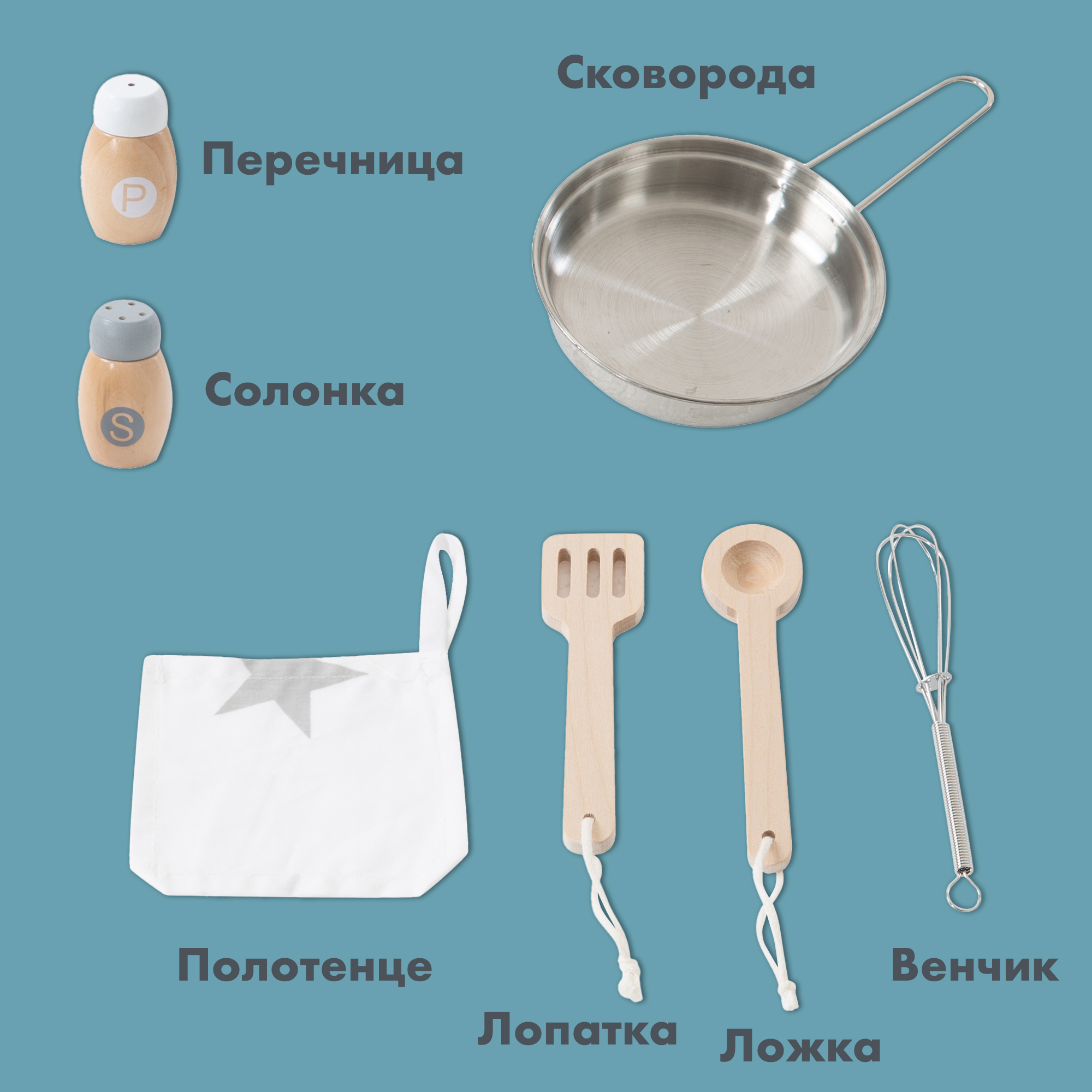 Игрушечная кухня Roba - фото 3