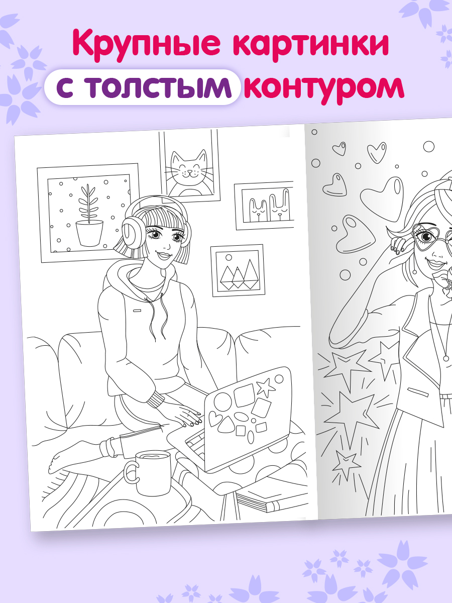 Раскраски Проф-Пресс 6 шт. А4. Аниме. косплей. модные девчонки. красота востока. в ритме города - фото 2