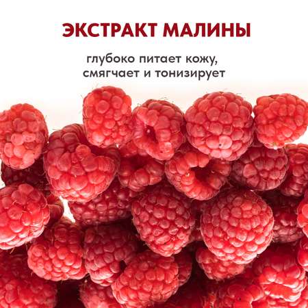 Гель-крем EDEN 300 мл 2 шт.