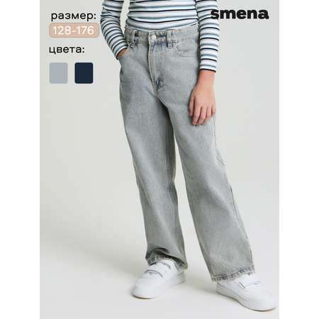 Джинсы Smena