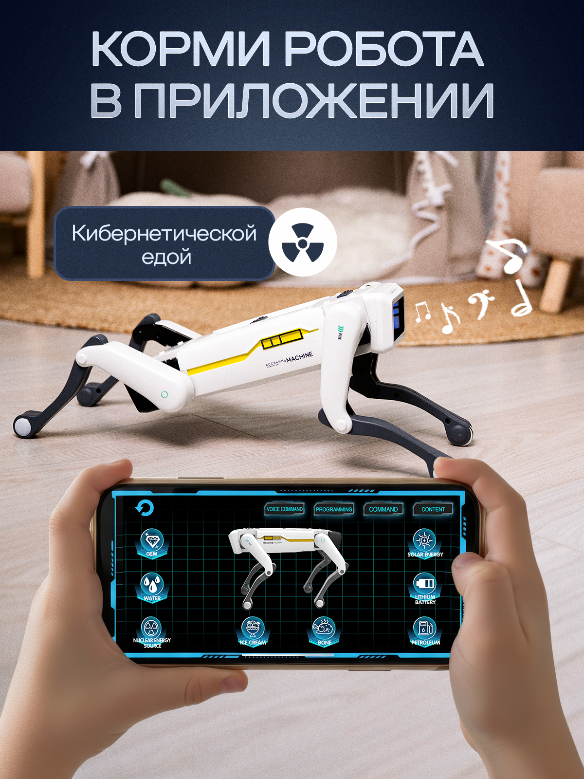 Робот РУ Rapidpower собака - фото 8