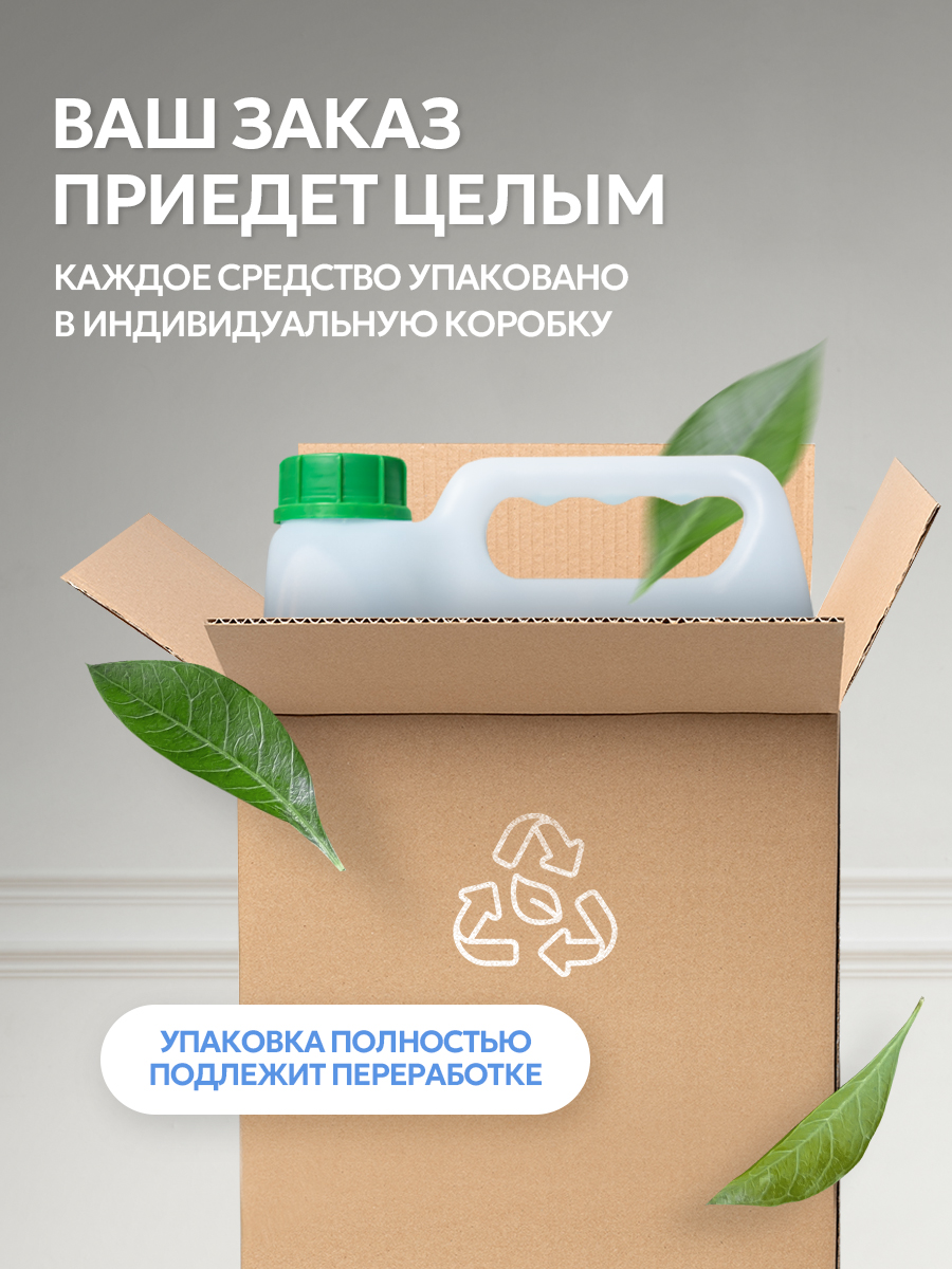 Кондиционер для белья SEPTIVIT Полярный пион 5л - фото 10