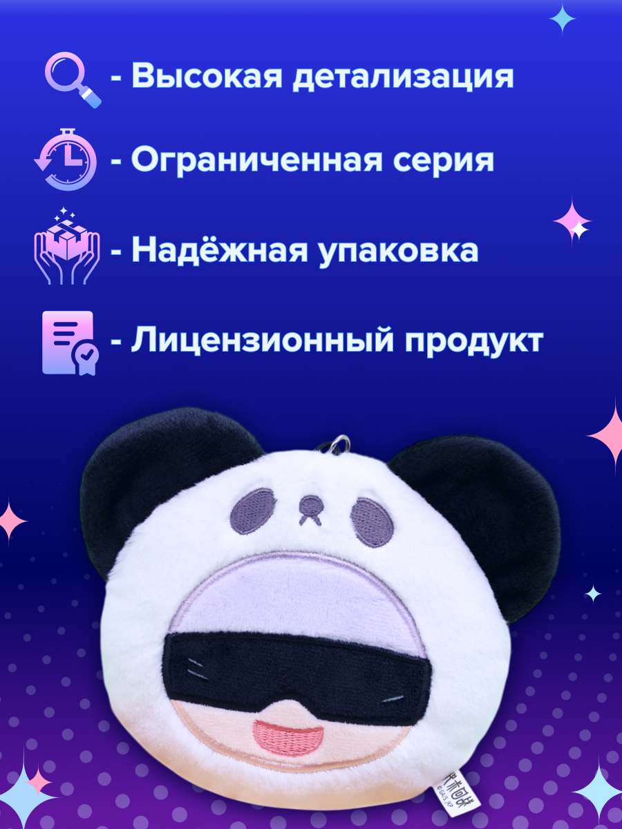 Фигурка Nullset - фото 3