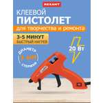 Клеевой пистолет REXANT