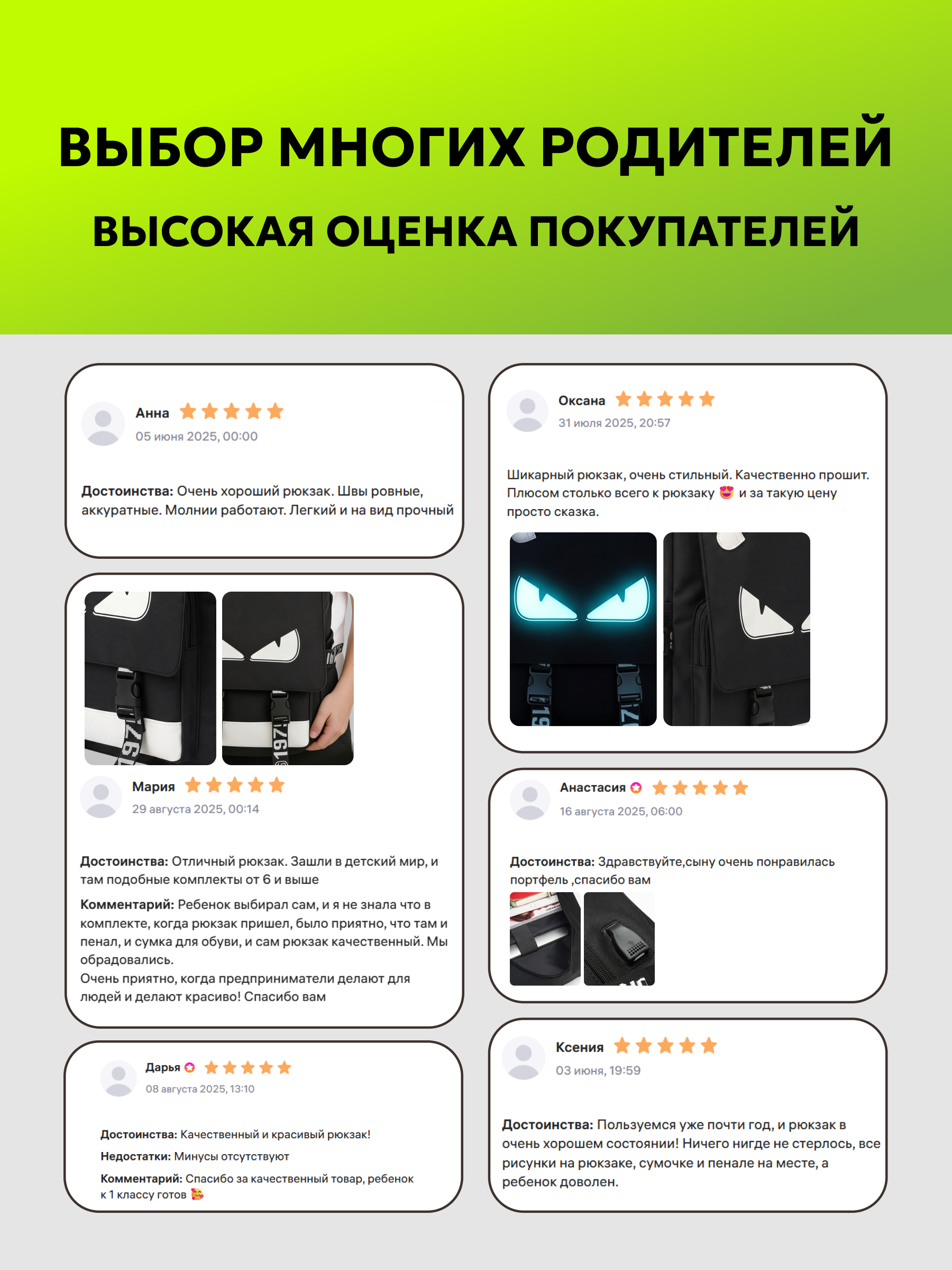 Рюкзак LUXMAN для детей универсальный - фото 11