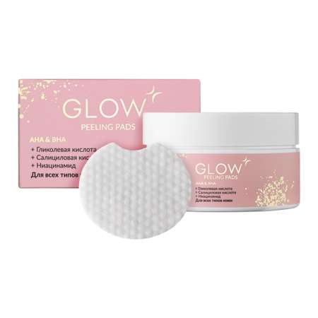 Патчи GLOW CARE