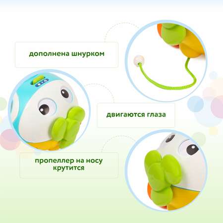 Игрушка BabyGo сортер Самолет