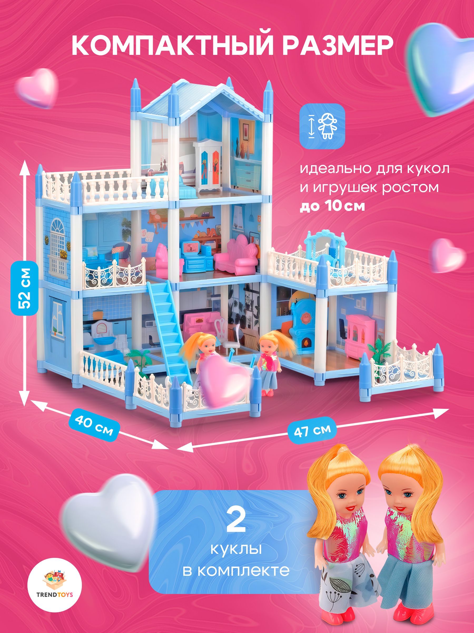 Домик для кукол TrendToys 52 см с мебелью LDG103 - фото 5