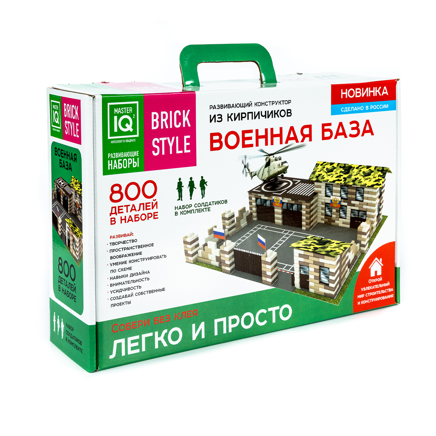 Конструктор Master IQ2 блочный - фото 1