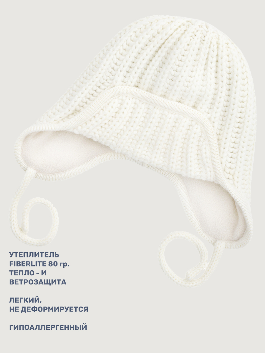 Шапка NIKASTYLE 11з15825 молоко - фото 6