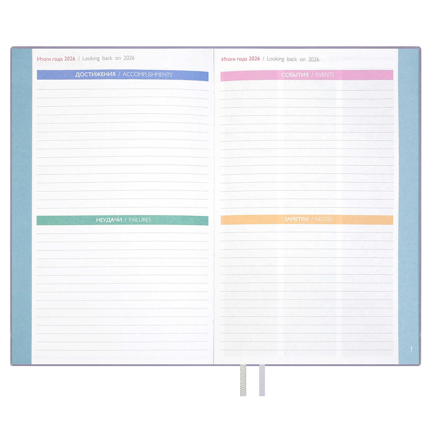 Ежедневник Феникс + ESCALADA 96 лист. - фото 34