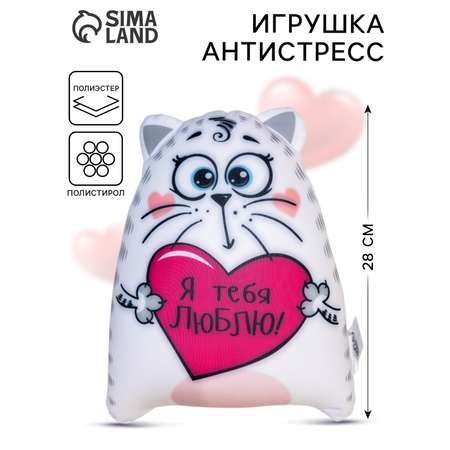 Сквиш Sima-Land