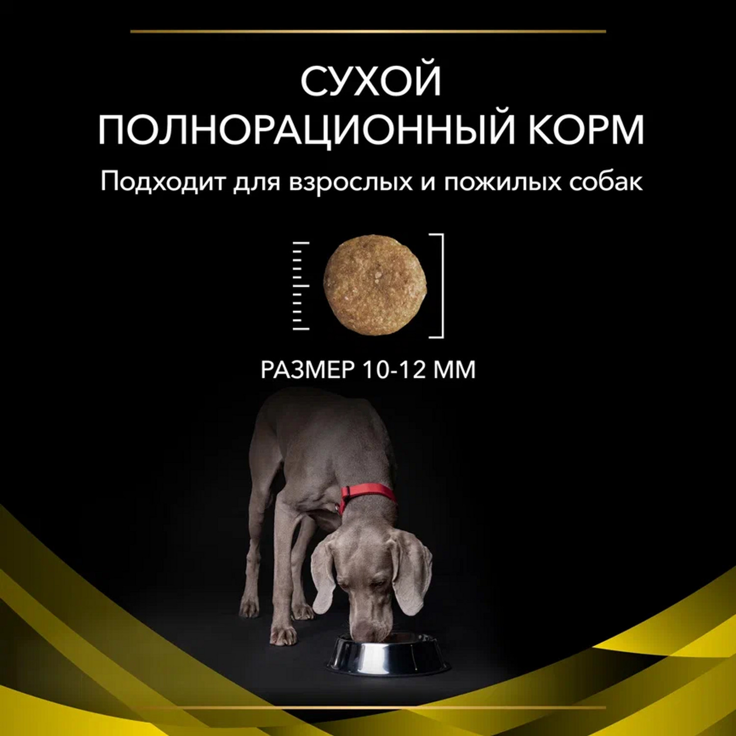 Корм для собак Purina Pro Plan Veterinary diets NC для поддержания функции мозга 3кг - фото 9