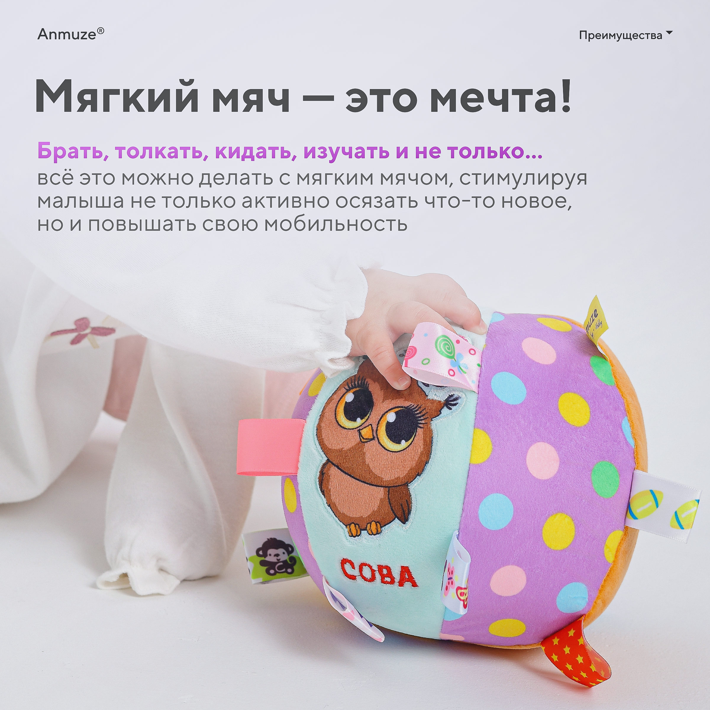 Игрушка Anmuze погремушка Сова - фото 3