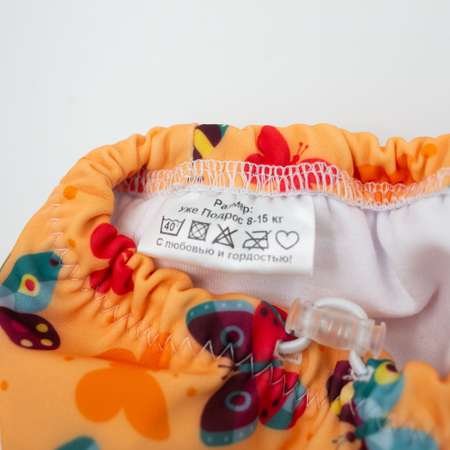 Многоразовые подгузники Мамин Я XL