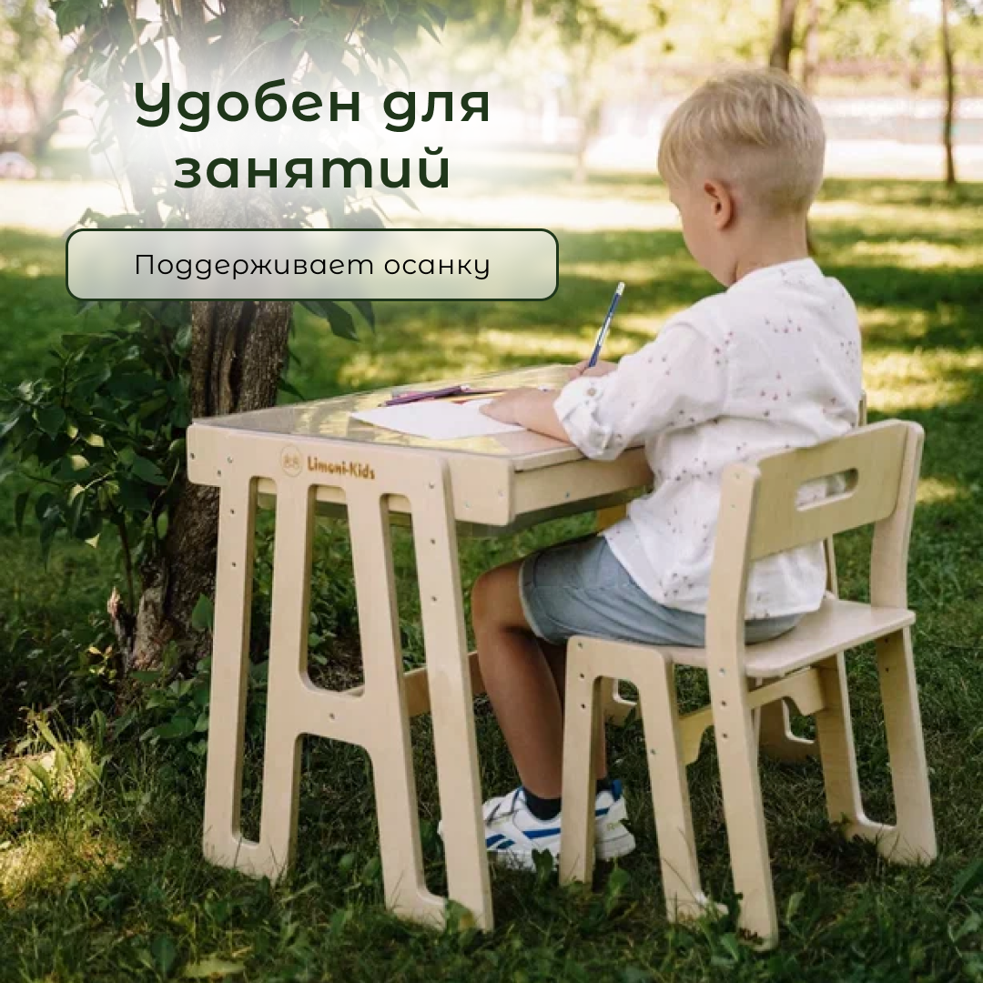 Детский столик Limoni-Kids - фото 5