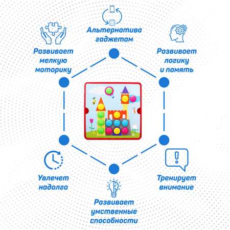 Мозаика NR-Toys