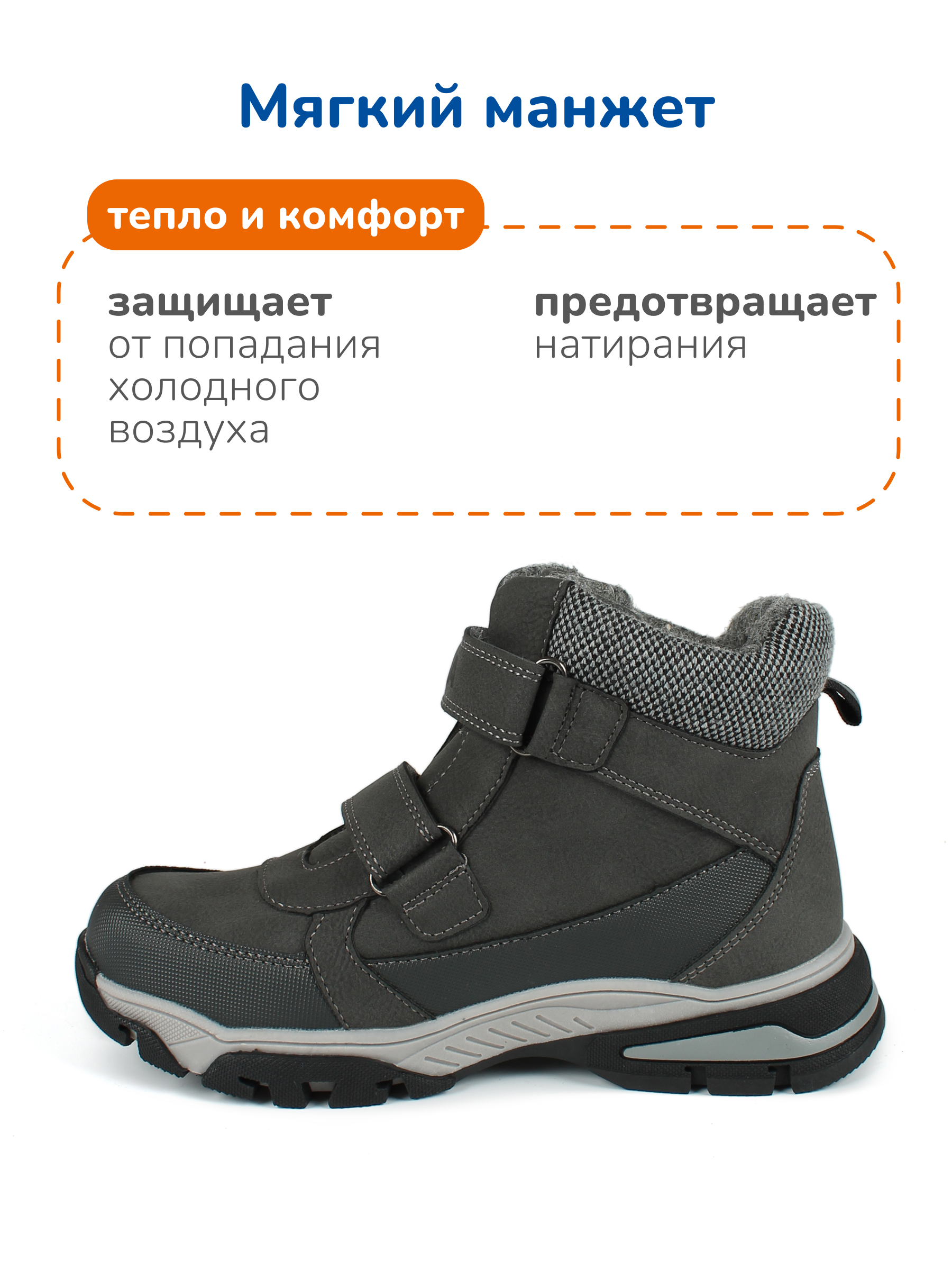 Ботинки Antilopa AL 12066-2 - фото 8