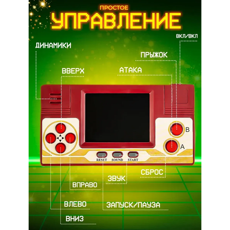 Настольная игра Super01