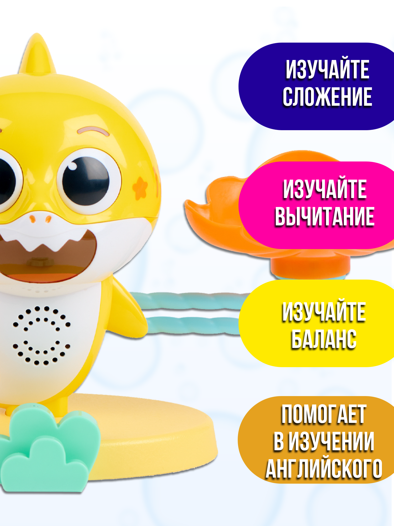 Игрушка WowWee - фото 8