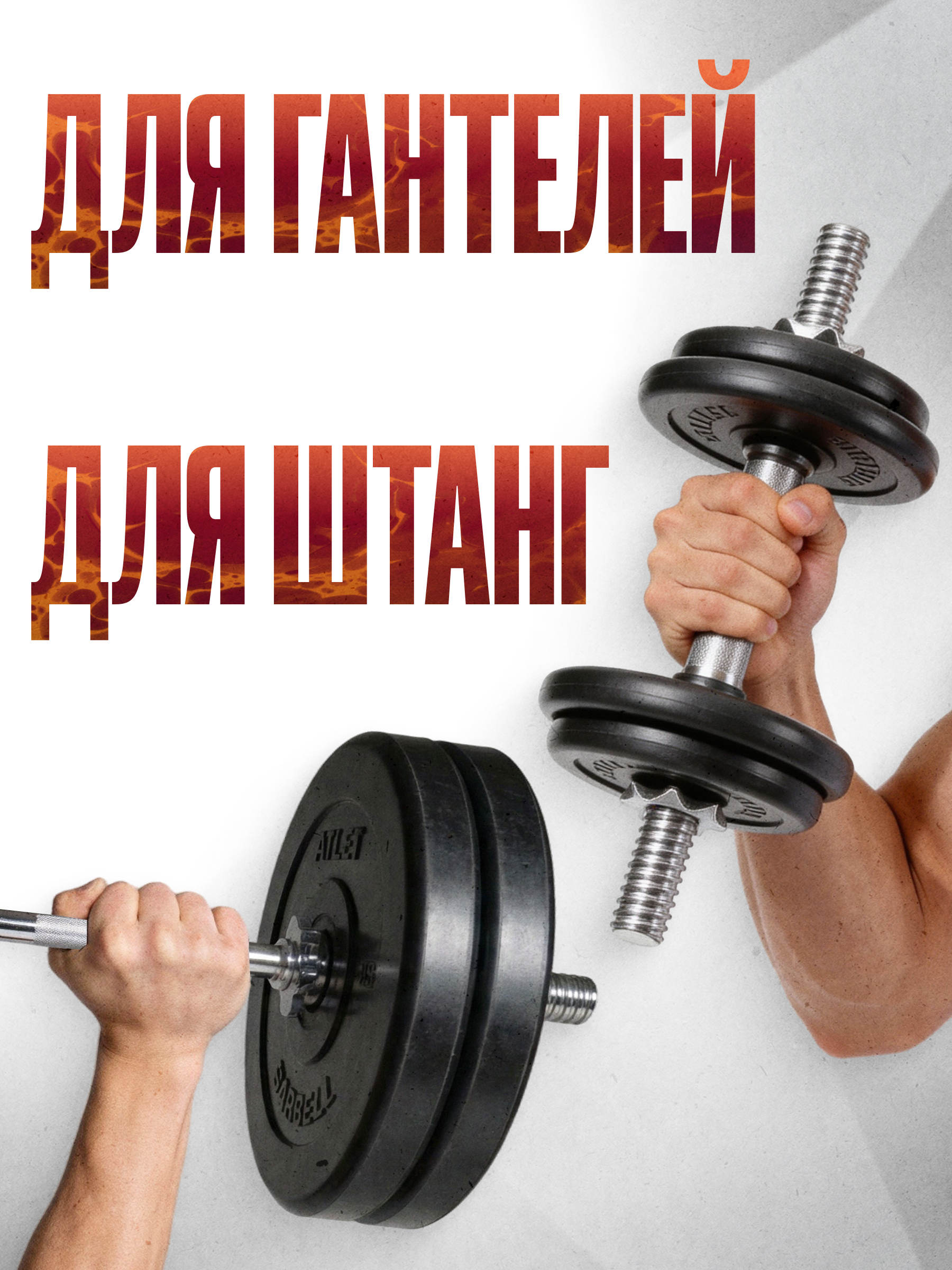 D 51 мм чёрный 1,25 кг Atlet MbBarbell Диск обрезиненный - фото 3