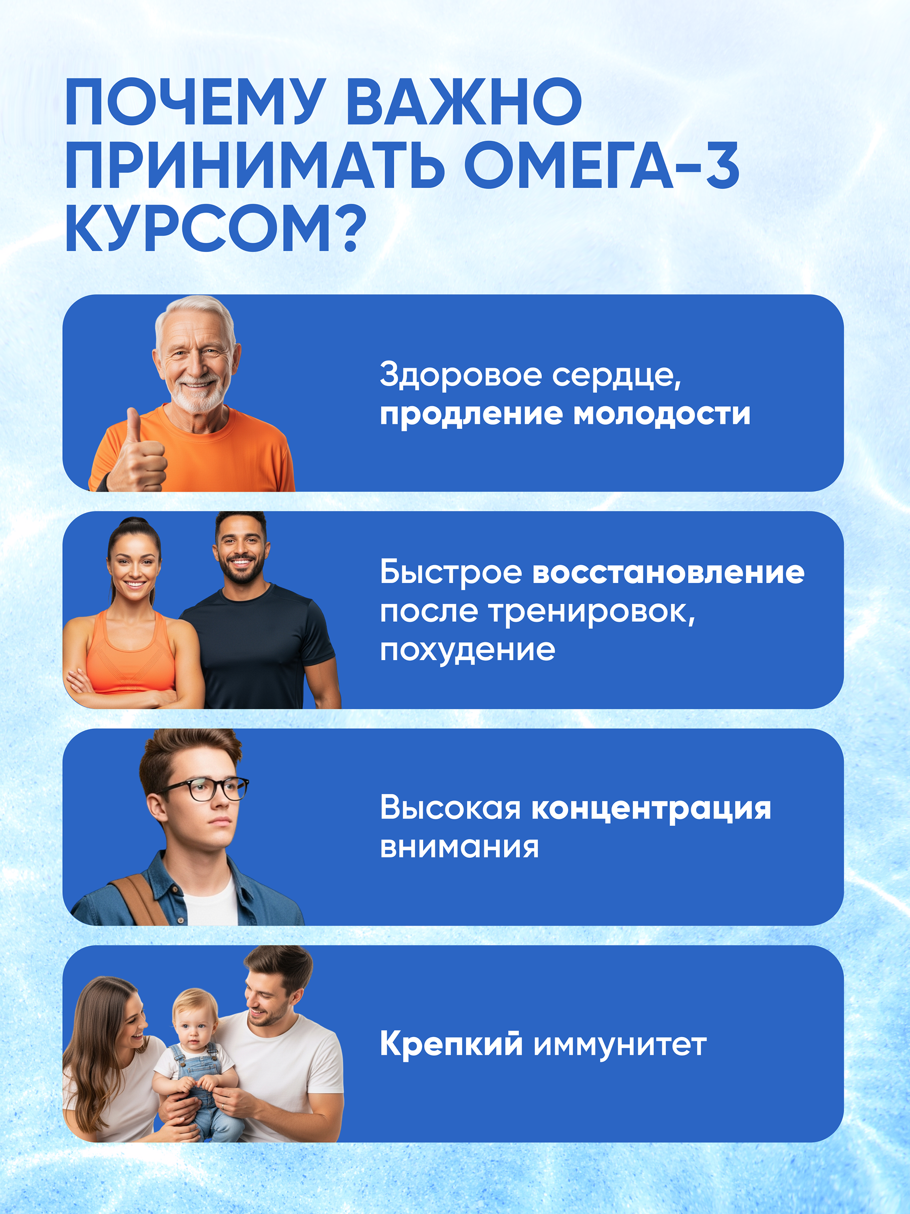 Омега 3 рыбий жир qeep 90 капсул - фото 8