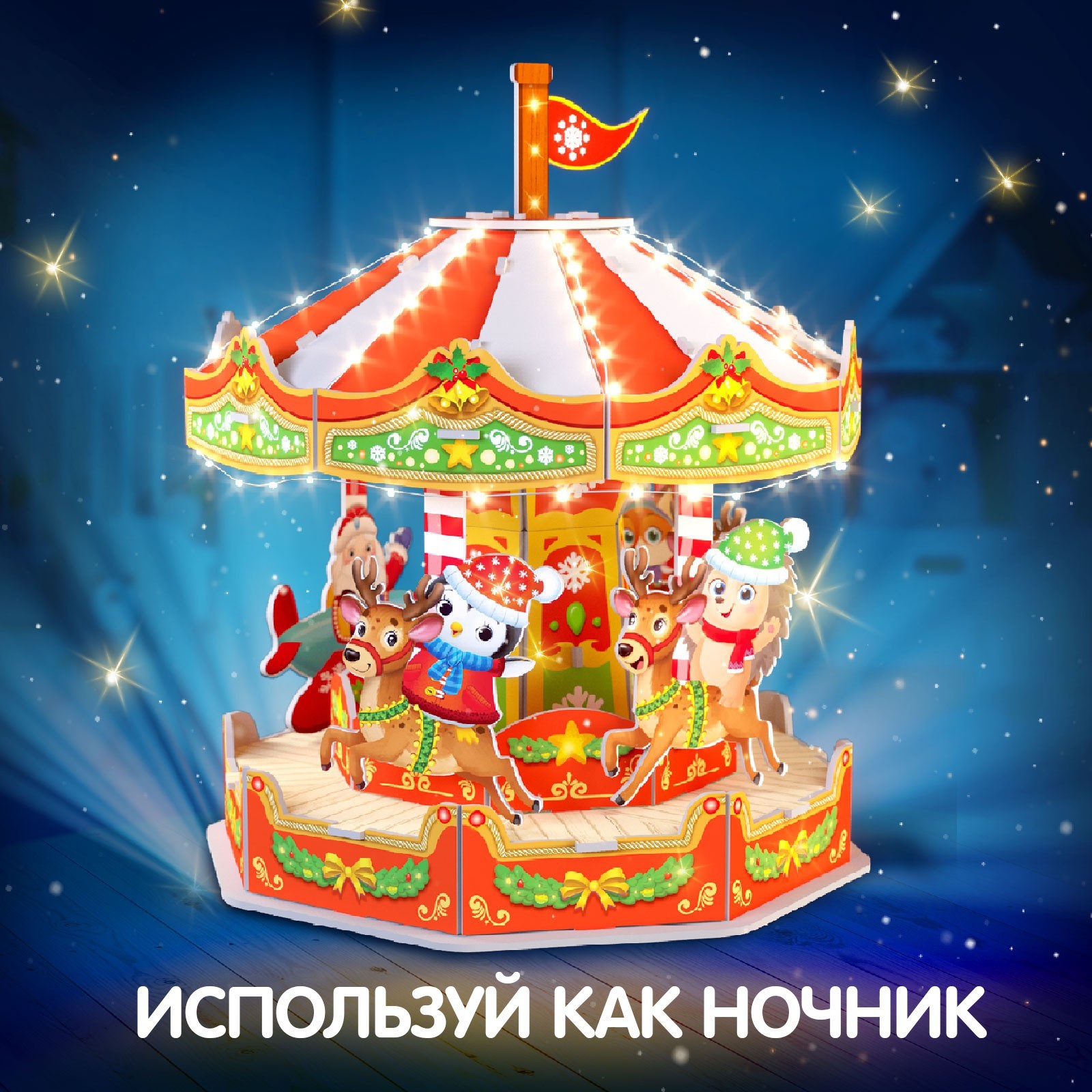 Конструктор Unicon 36 дет. - фото 4