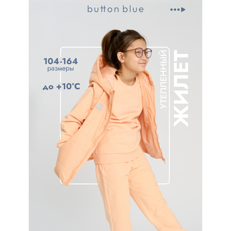 Жилет BUTTON BLUE