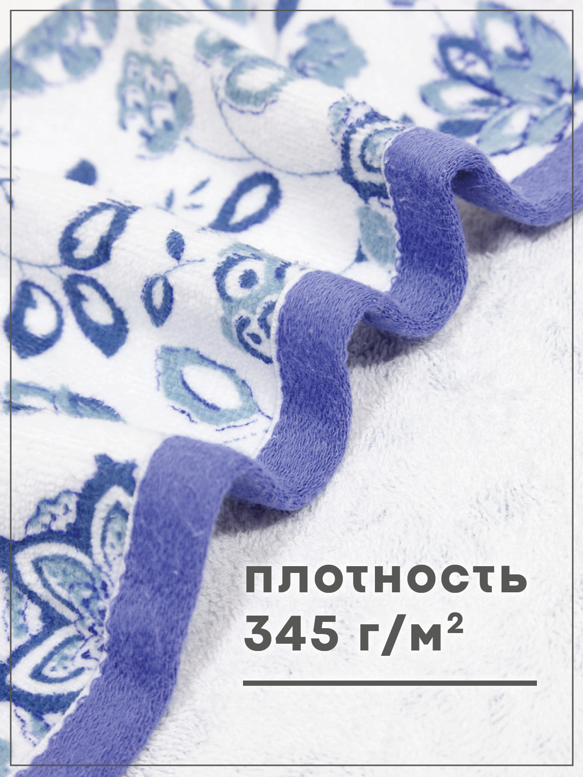 Комплект полотенец кухонных Wellness Уют_3-55 - фото 2