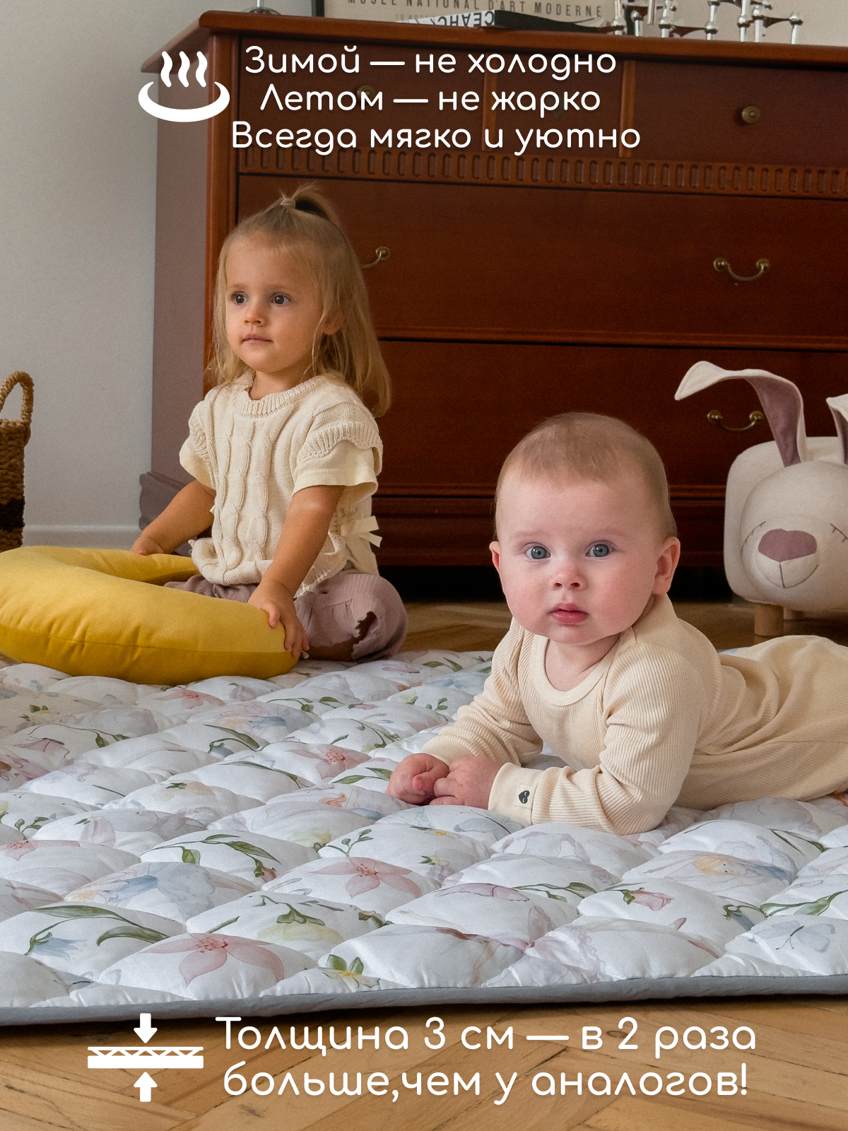 Коврик Timikbaby - фото 3