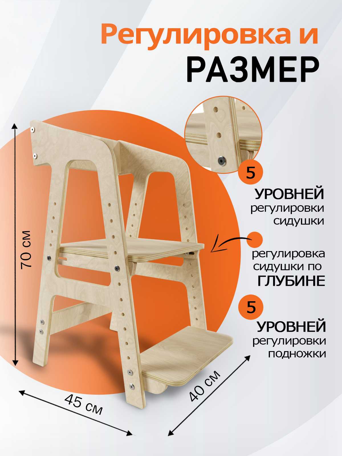 Деревянный растущий стул PalisHome детский с подлокотником - фото 2