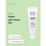 Крем Esfolio