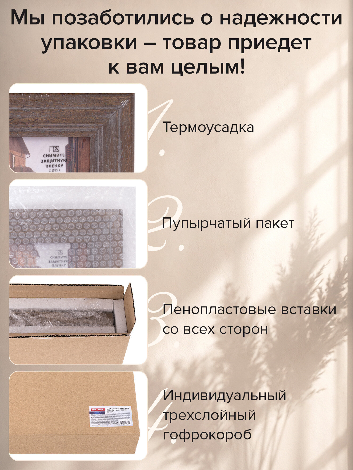 Фоторамка для фотографий Brauberg картин и грамот деревянная - фото 2