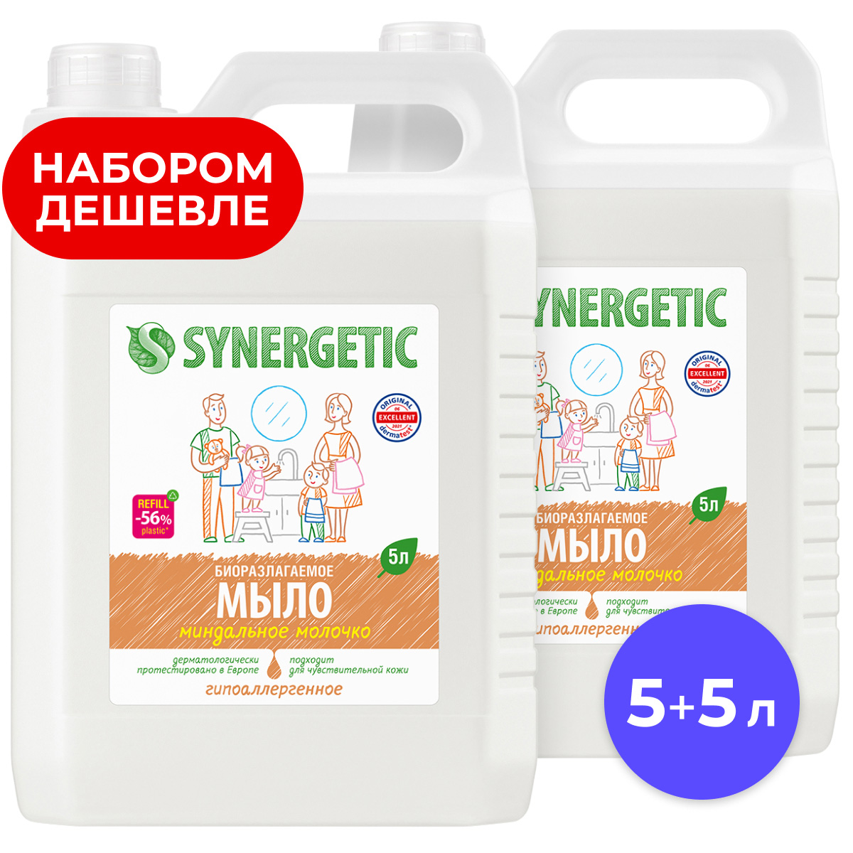 Мыло жидкое Synergetic 2 шт. 5000 мл - фото 1