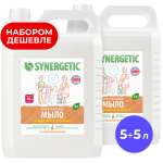 Мыло жидкое Synergetic 2 шт. 5000 мл