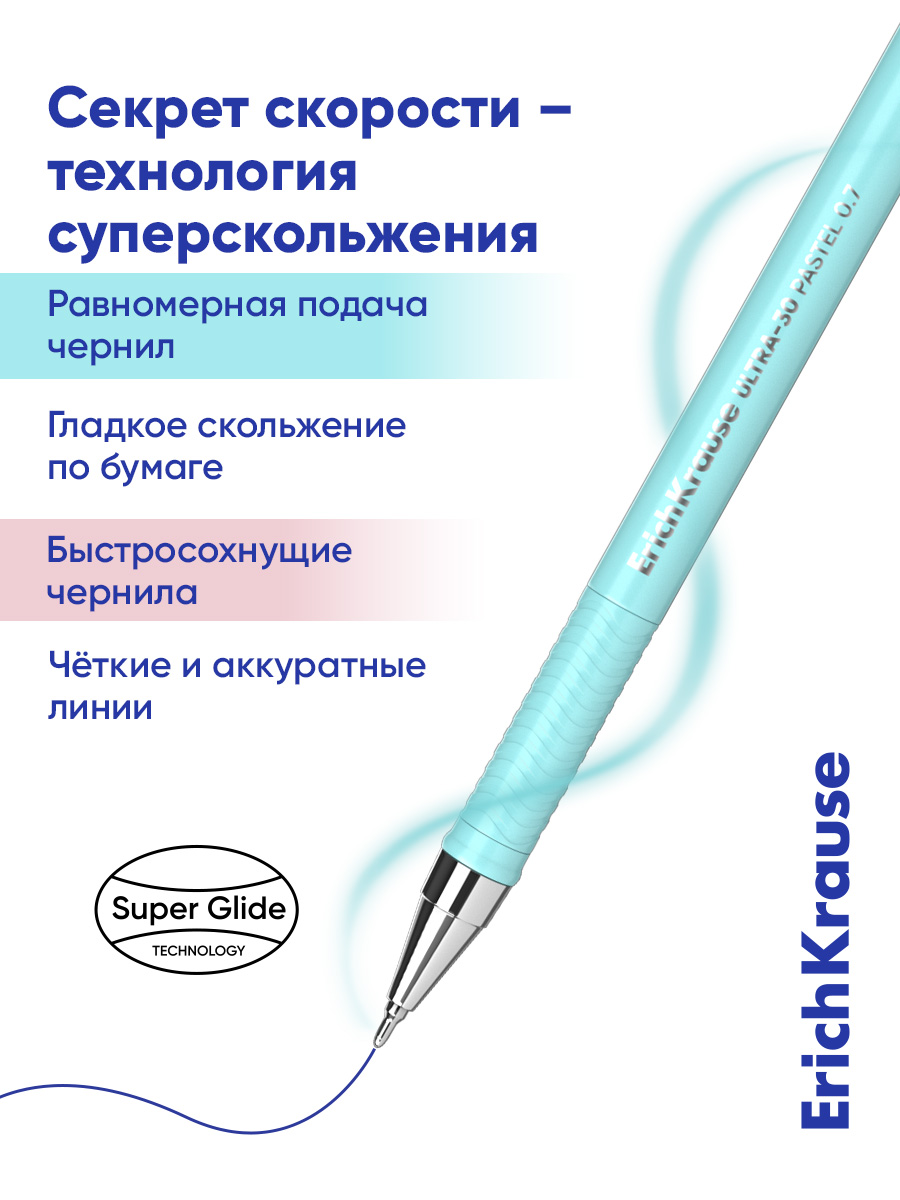 Ручка шариковая ErichKrause 12 шт. - фото 9