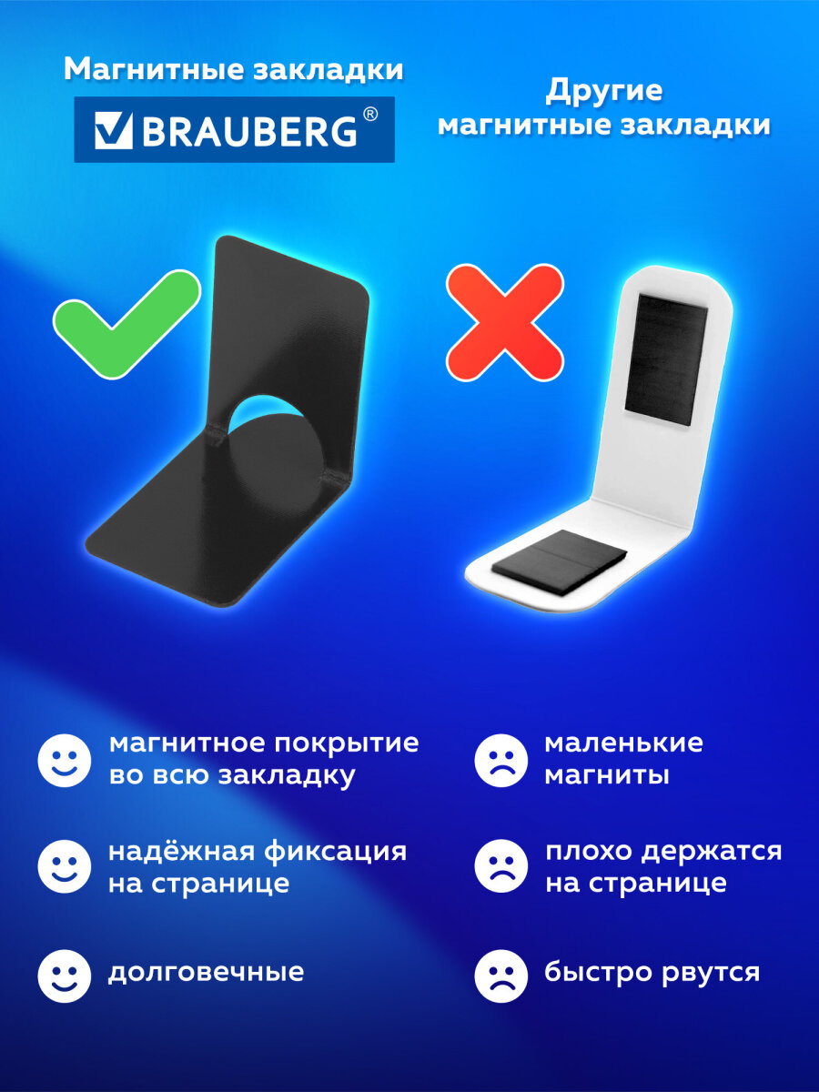Магнитная закладка Brauberg 6 шт. - фото 4