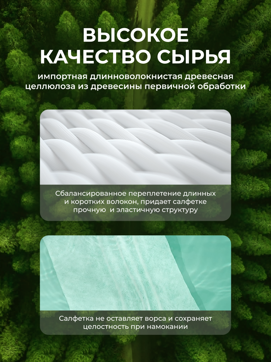 Бумажные салфетки Enternal Summer Fashion Gala 3 упак. 360 шт. - фото 8