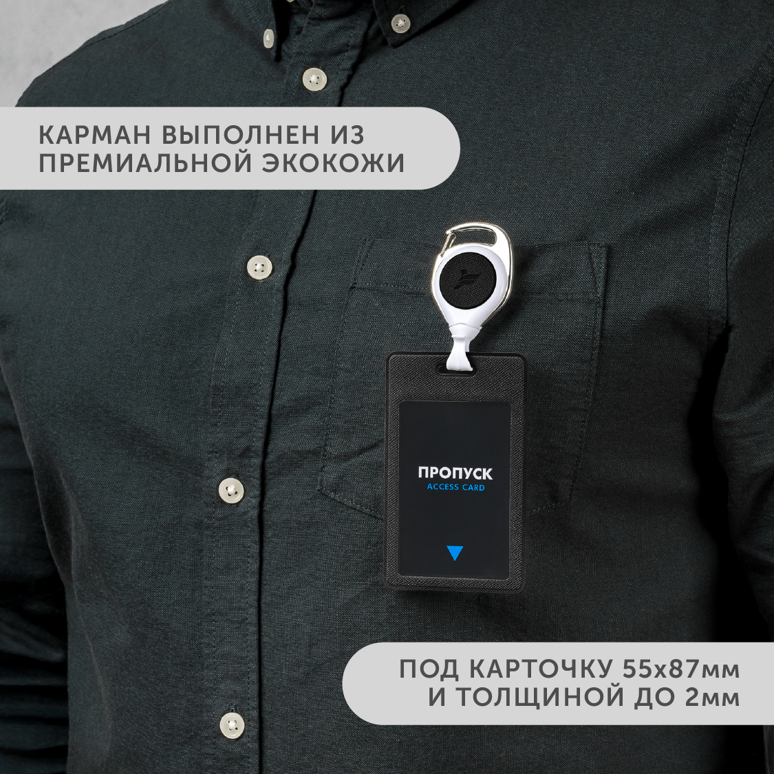 Держатель для бейджа Flexpocket - фото 4