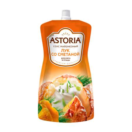Соус майонезный Astoria Лук со сметаной 42% 250г