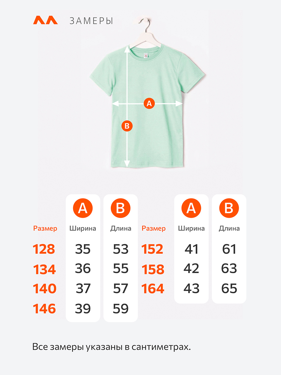 Футболка 3 шт HappyFox HF5501N3белый.голубой.ментоловый - фото 2