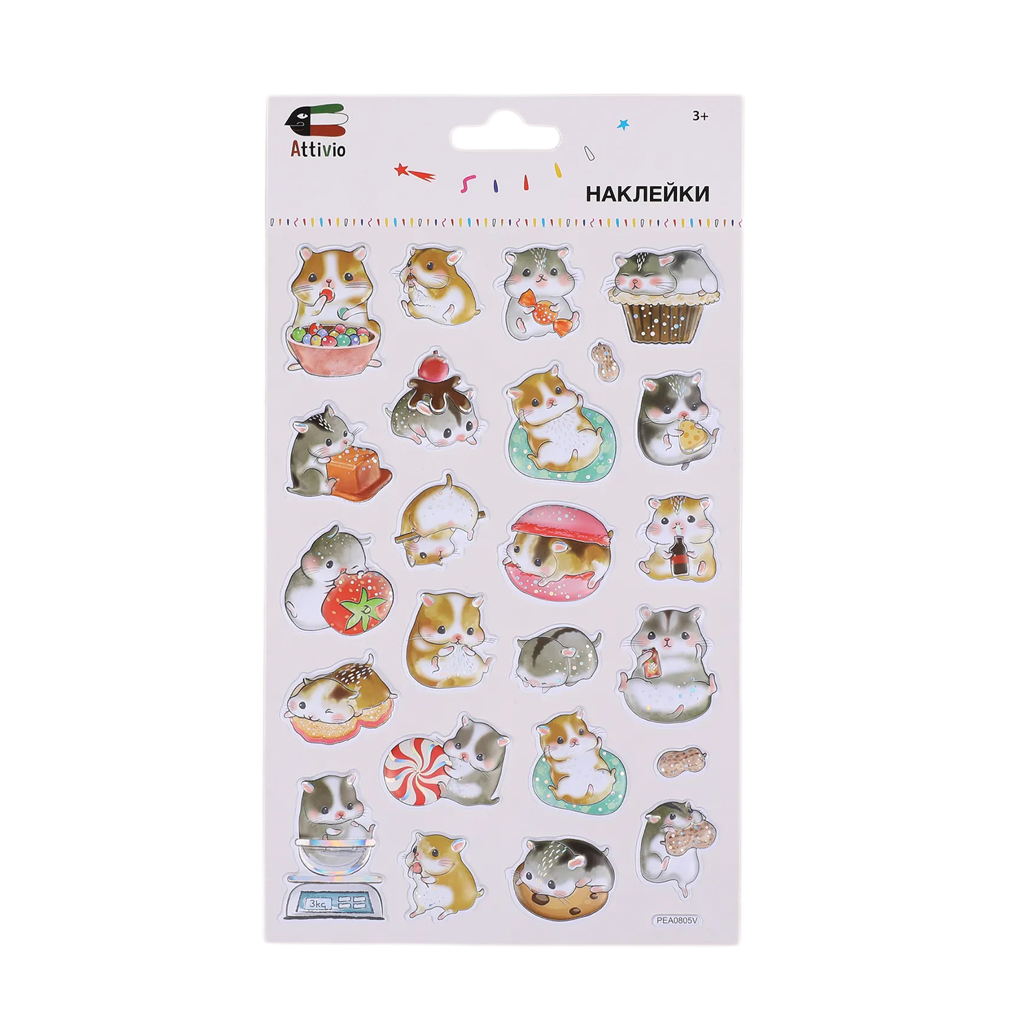 Наклейки Attivio Хомяки - фото 1