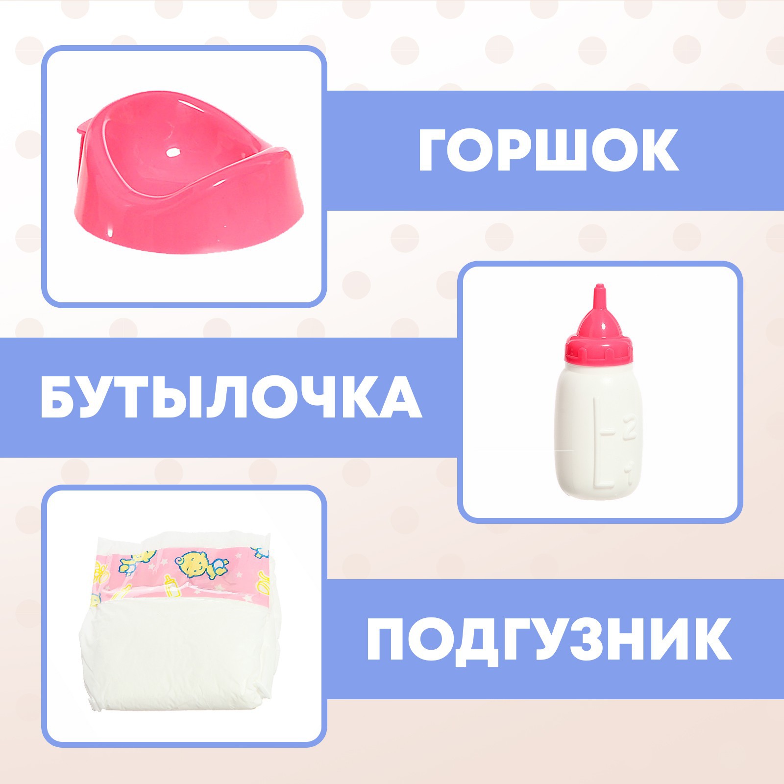 Кукла пупс Sima-Land 7865577 - фото 4