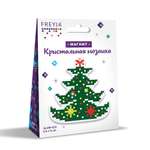 Алмазная мозаика Фрея Елочка