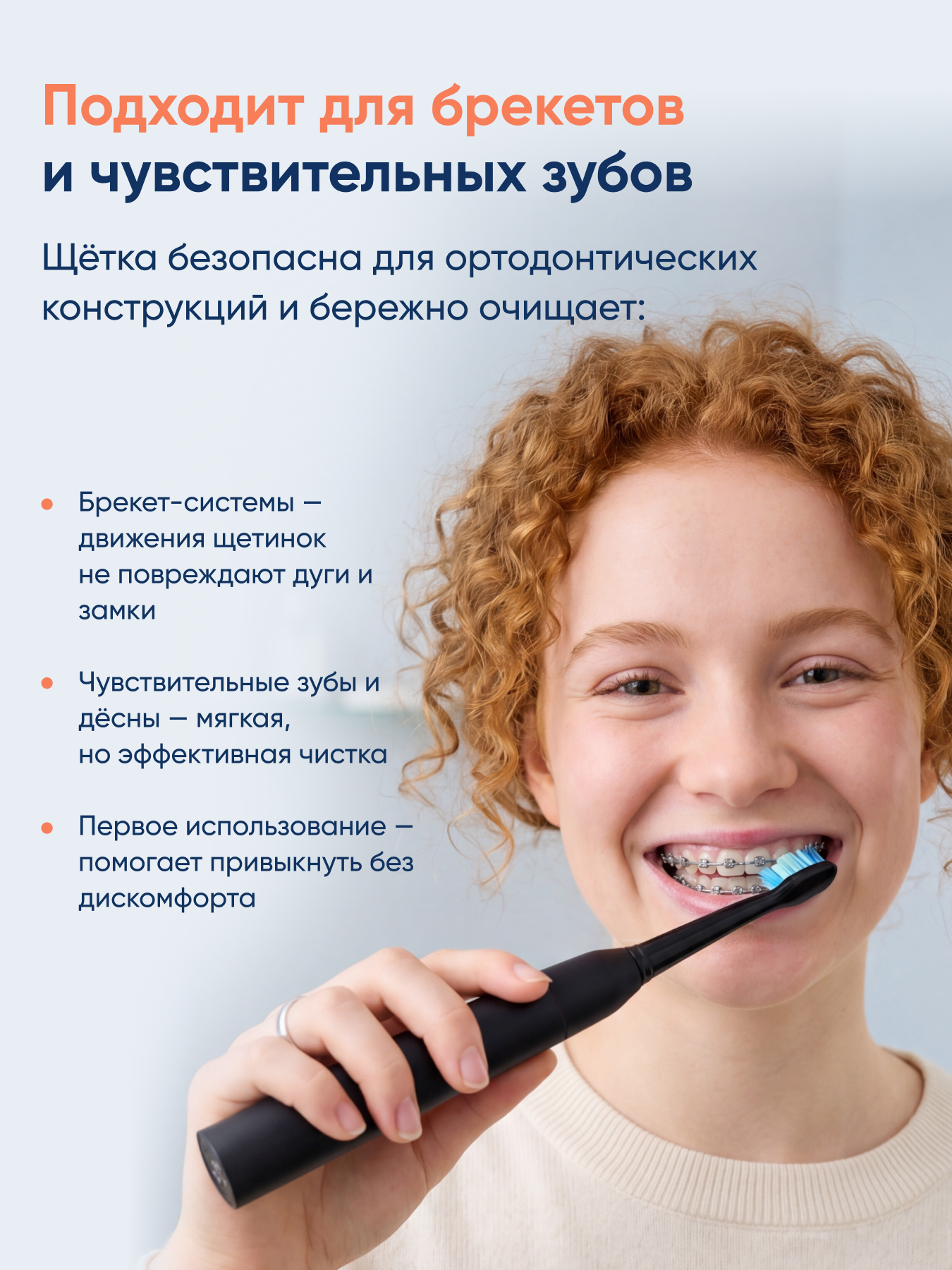 Зубная щетка электрическая CS MEDICA - фото 8