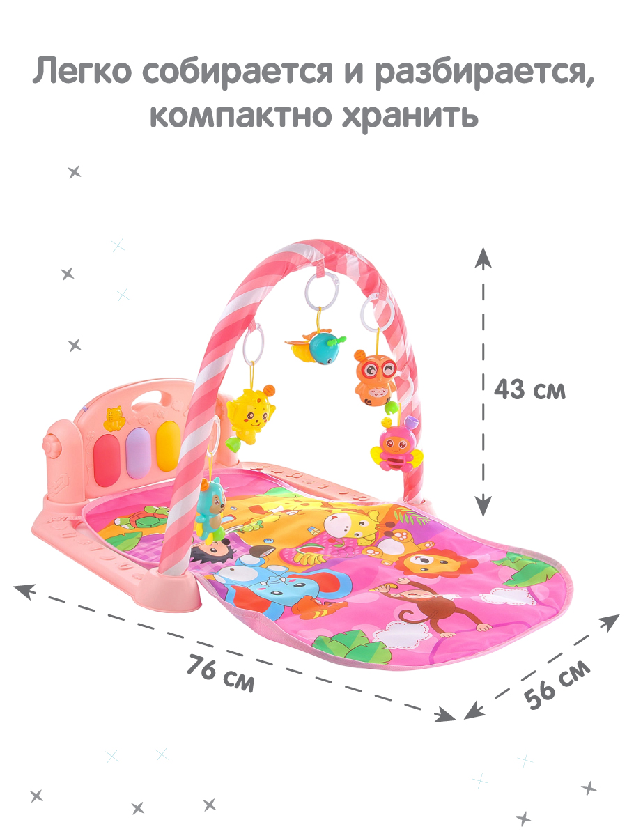 Коврик УТИ ПУТИ с дугами - фото 6