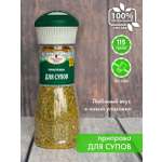 Натуральная приправа Без соли Эстетика вкуса для Супов