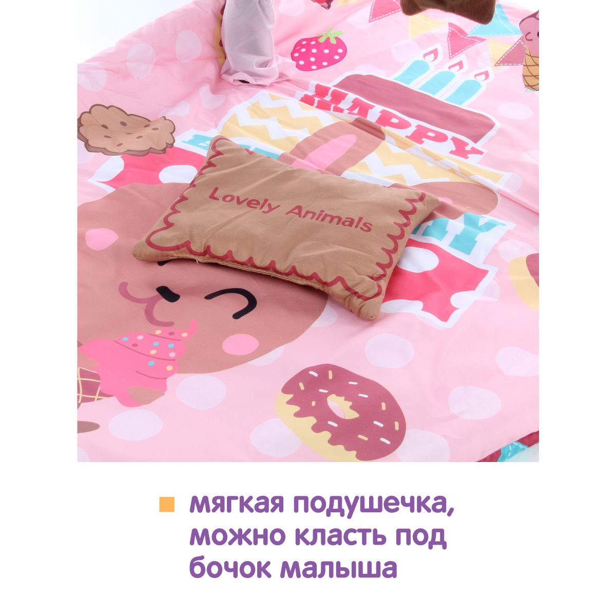 Коврик УТИ ПУТИ - фото 7